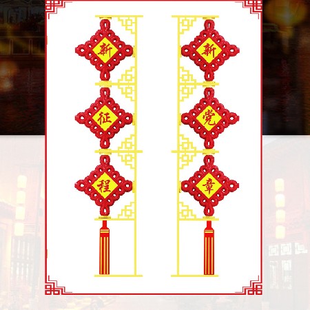 三連串中國結燈戶外led中國結景觀燈防水路燈桿造型春節(jié)掛件裝飾