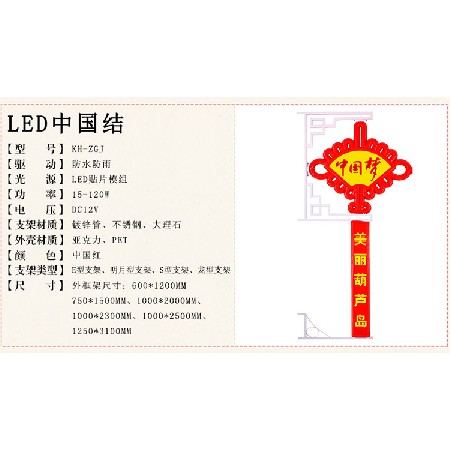 LED中國結 戶外道路景觀燈led防水發(fā)光中國結春節(jié)掛件裝飾路燈